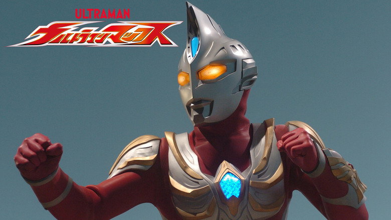 Ultraman Max still 4