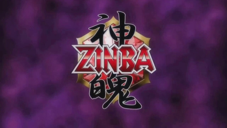 Zinba still 2