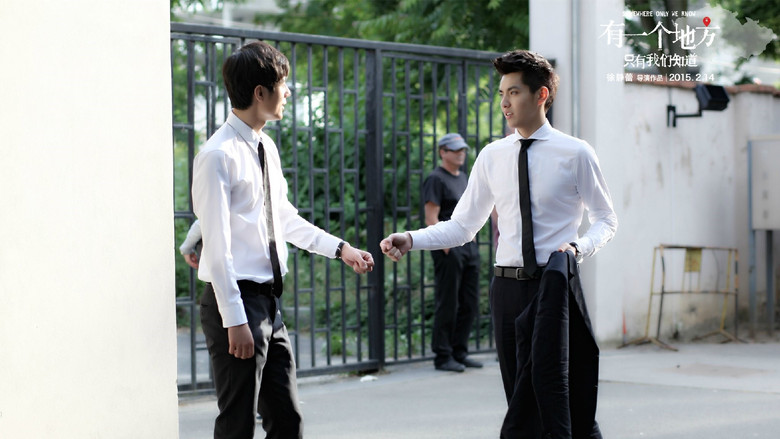 Somewhere Only We Know still 4