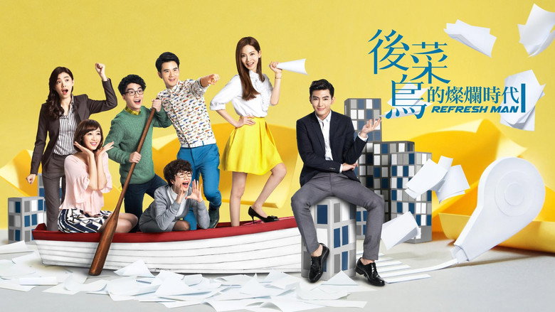 Refresh Man still 4