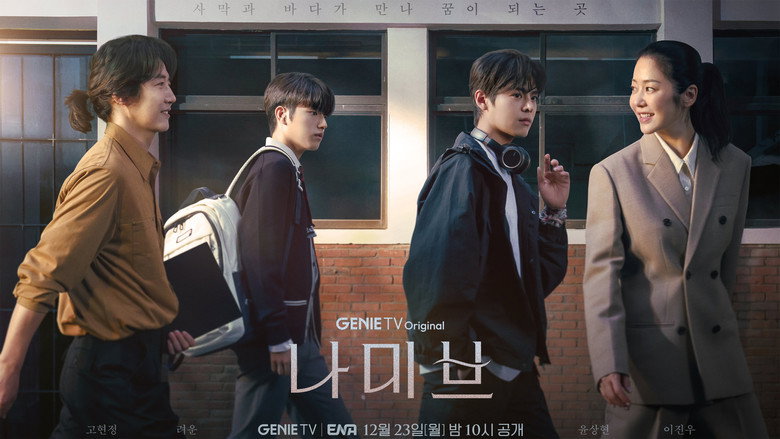 Namib still 1