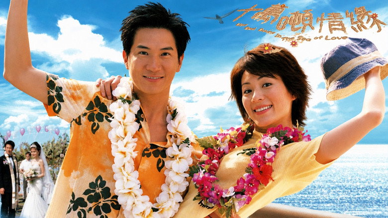 Ups and Downs in the Sea of Love still 8