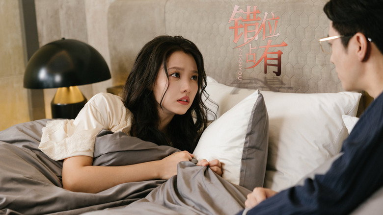 Cuo Wei Zhan You still 1