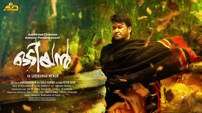Odiyan still 3