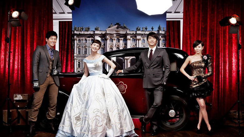 My Princess still 1