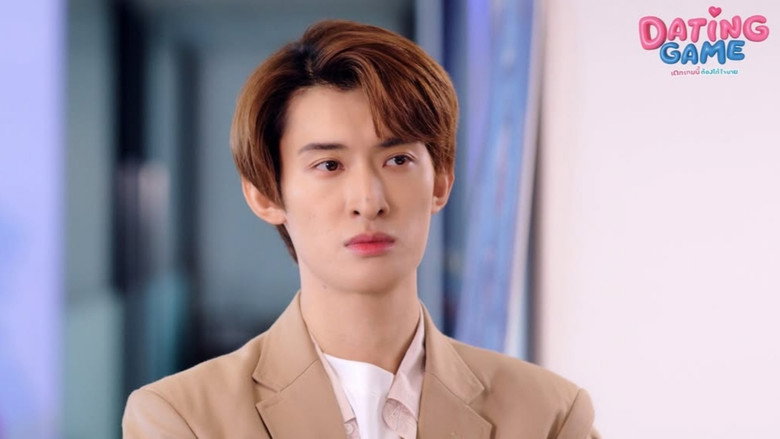 Dating Game still 5