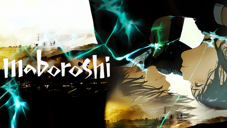 maboroshi still 6