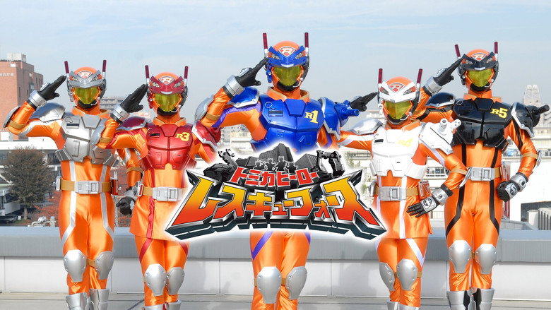 Tomica Hero: Rescue Force still 5