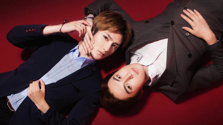 A Round Trip to Love still 1