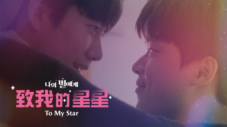 To My Star still 8