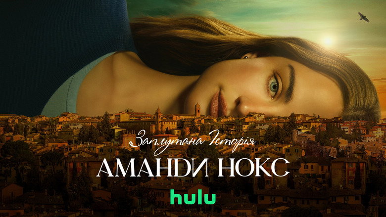 The Twisted Tale of Amanda Knox still 8