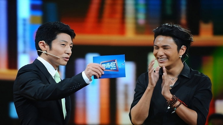 Voice still 1