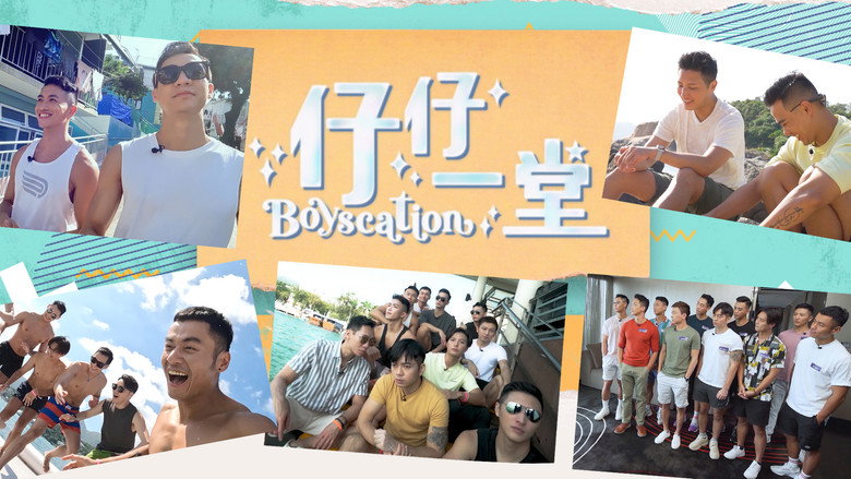 Boyscation still 1