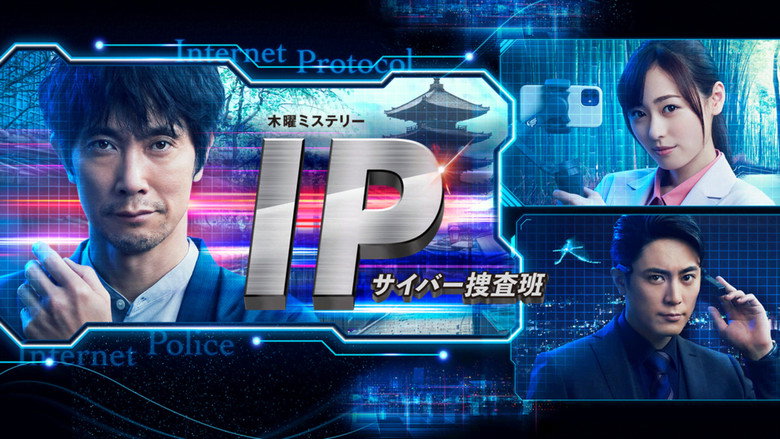 Cyber Crimes Unit still 1