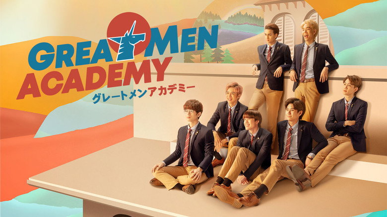 Great Men Academy still 5