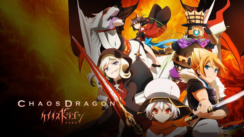 Chaos Dragon: Sekiryuu Sen'eki still 1