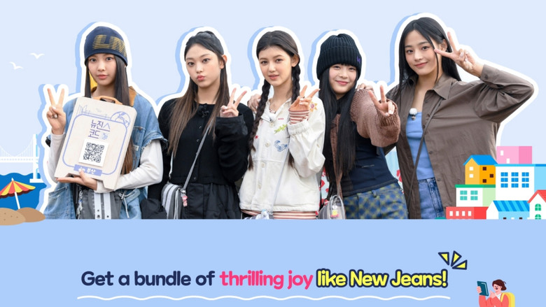 NewJeans Code in Busan still 5