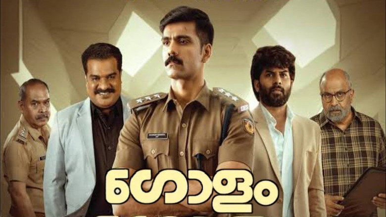 Golam still 1