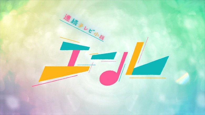 Yell still 3