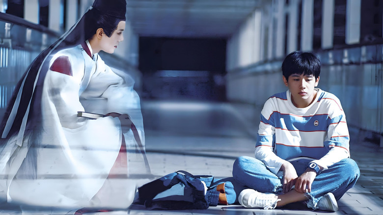 Hikaru no Go still 1