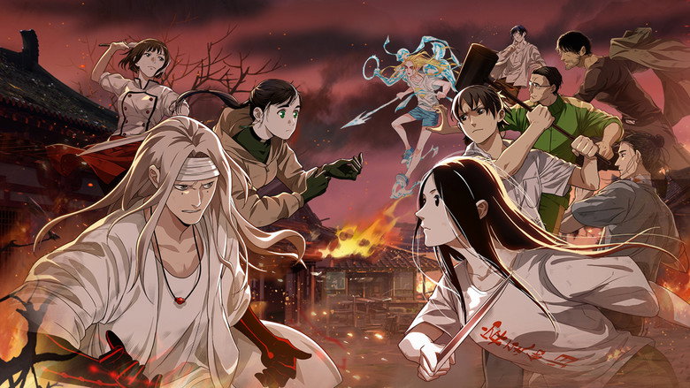 Hitori No Shita - The Outcast still 7