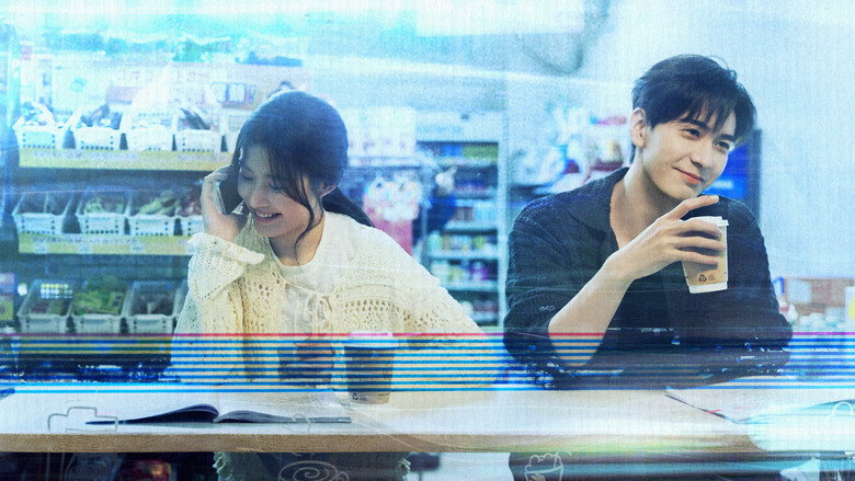 Love Between Lines still 5