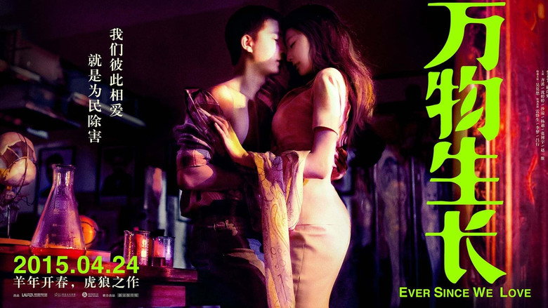 Ever Since We Love still 2