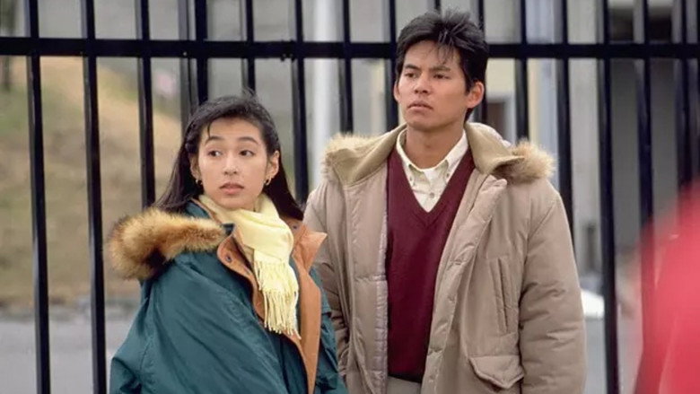 Tokyo Love Story still 2