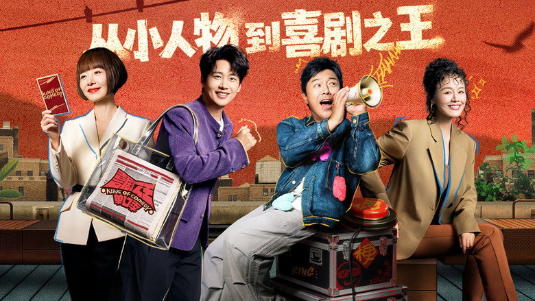 The King of Stand-up Comedy still 3