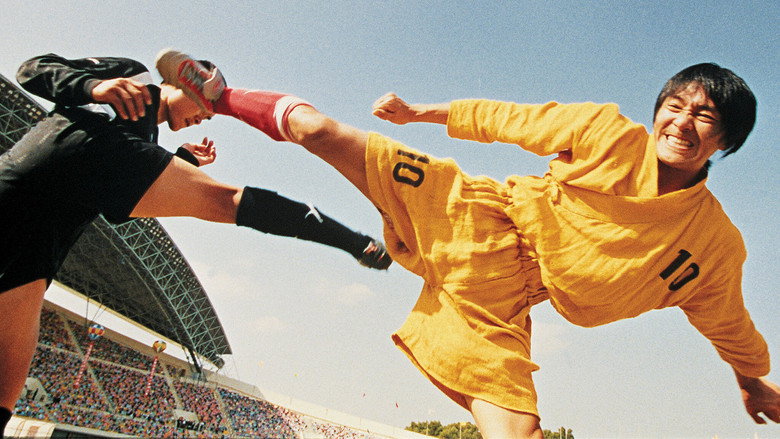 Shaolin Soccer still 2