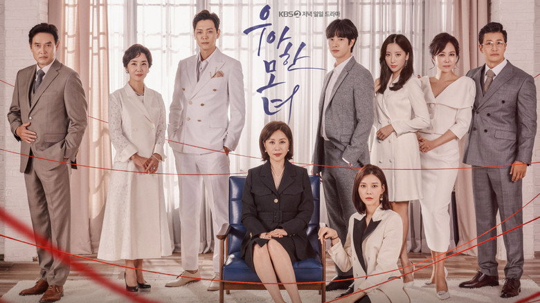 Gracious Revenge still 1
