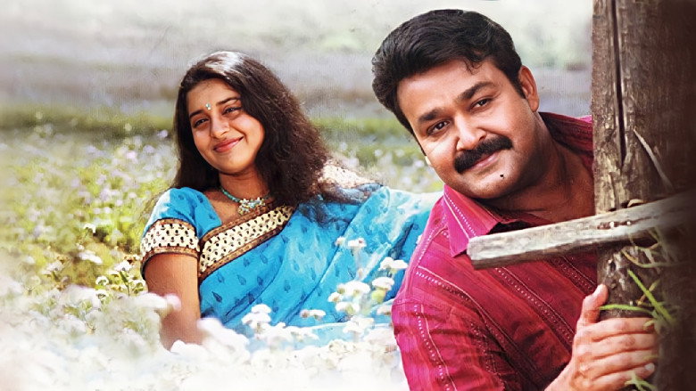 Rasathanthram still 1