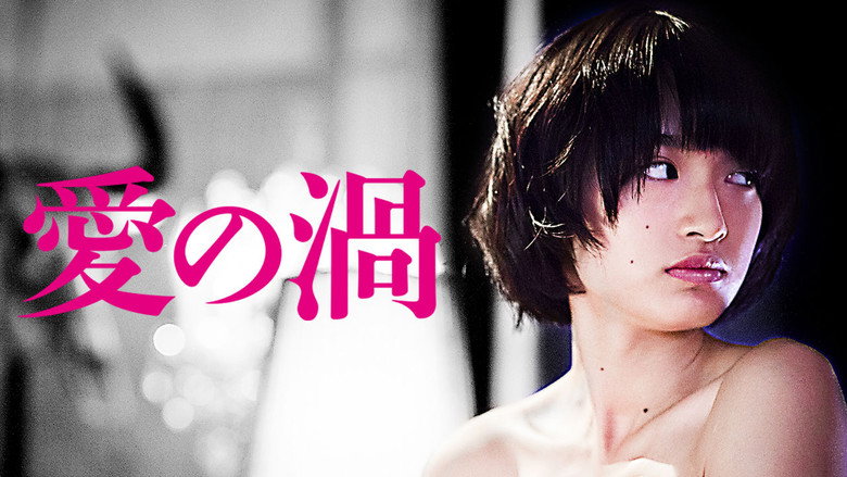 Love's Whirlpool still 6