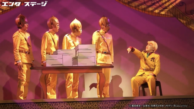 Patalliro! Stage Play still 1