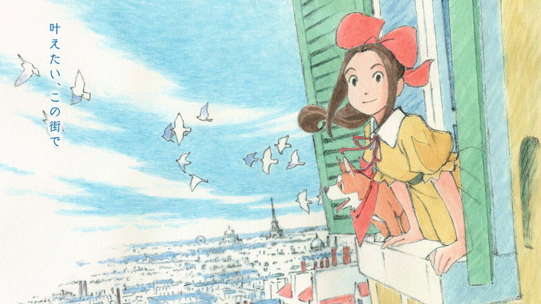 Samurai Ballerina -L'étoile de Paris en fleur- still 1