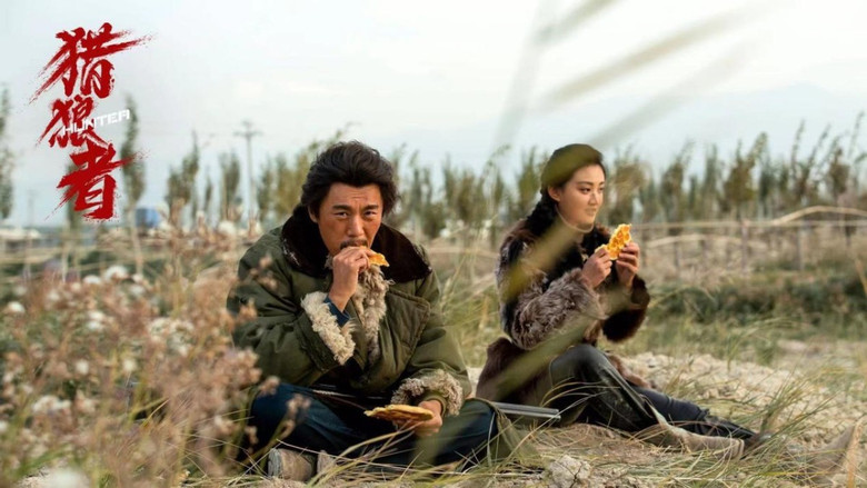 Hunter still 2