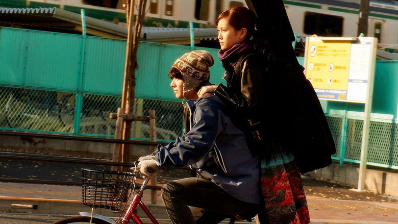 Kabukicho Love Hotel still 2