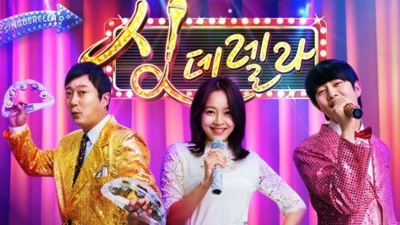 Singderella still 2