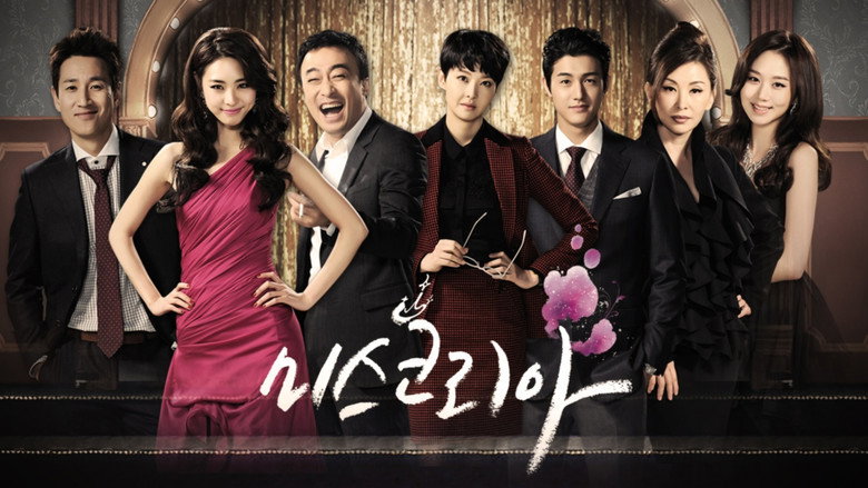 Miss Korea still 1