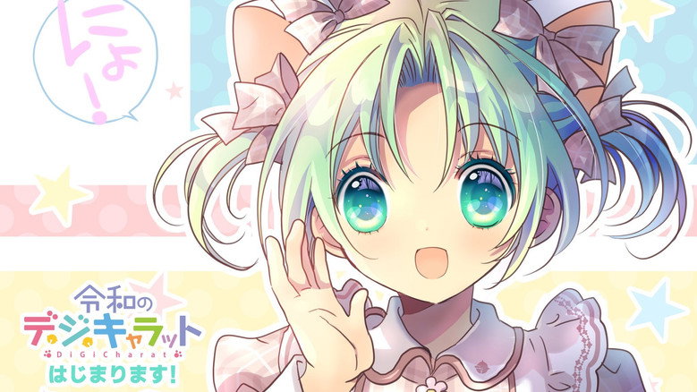 Reiwa no Di Gi Charat still 1