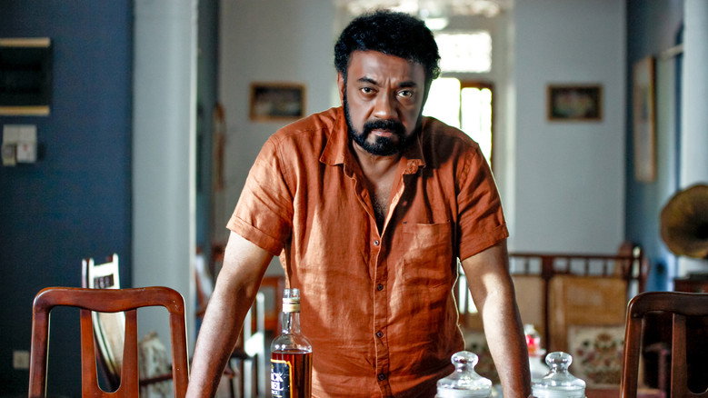 Udumbara still 2