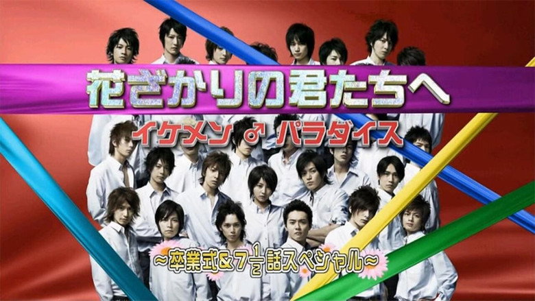 HANA-KIMI still 5