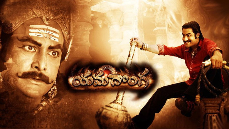 Yamadonga still 7