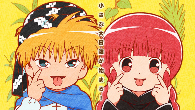 Mahoujin Guru Guru still 1