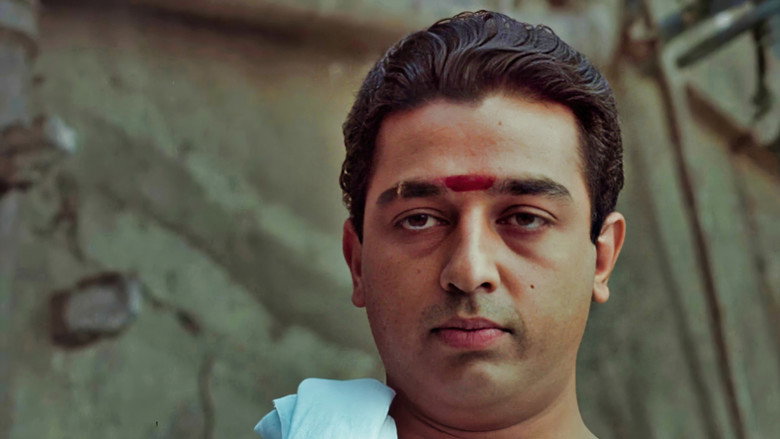 Nayakan still 3