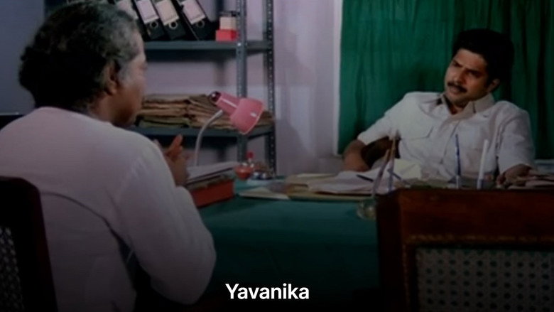 Yavanika still 3