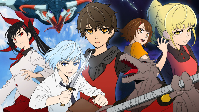 Tower of God still 1