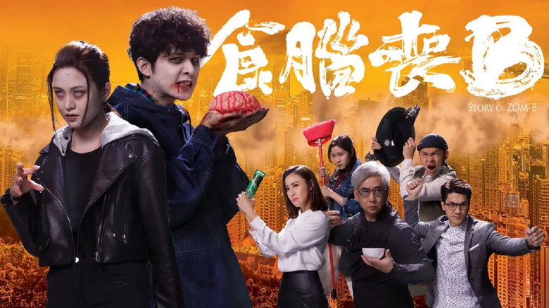 Story of Zom-B still 1