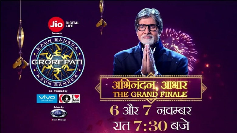 Kaun Banega Crorepati still 1