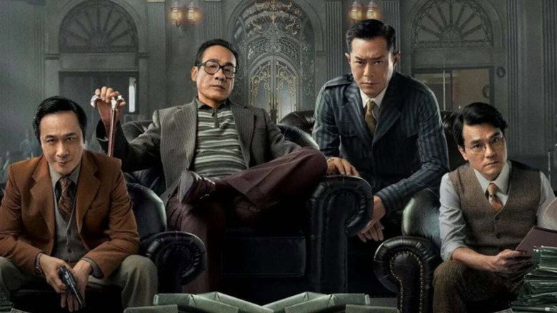 Once Upon a Time in Hong Kong still 1